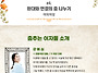 [무용공연알림] ..