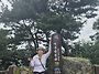 서운산