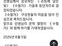 장동준ㅡ수필가 등단