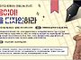 2023년 자연과 함께하는 ..