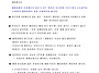 제19회 공주금강배..