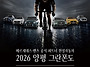 메르세데스-벤츠 ..