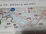 춘천 마라톤...42.195k..
