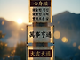經經經=경ㆍ경ㆍ경