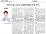 데이터를 나누는 ..