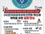 26년도 KARL정기..
