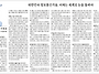 대한민국 정보통신..
