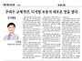 주파수 규제개선,..