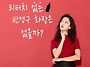 리터치없는 반영구화장
