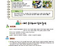 아빠! 유치원에서 함께 놀..