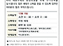 12월 저수조 청소..