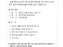 제7기23차 동대표..