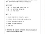 제8기 13차 9월 ..