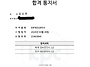 erp 정보관리사 ..