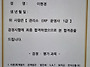 관리소ERP운영사 ..