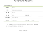 인증샷2 감사합니..