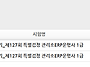 관리소erp 1급 합..