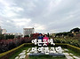 주말 쉼표 같은 하루