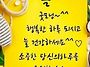 안녕하세요 반갑습니다