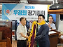우정회 정기총회