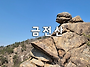 ♣ 제80..