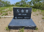 ♣ 제80..