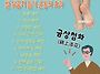 《 금상첨화(錦上添花) 》..