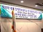 제35차 재경장계초등학교 ..