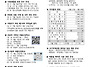 2026년 7월 5일 한국 성직..