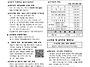 연중 제19주일(2026. 8..