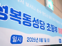 [초등부] 2026 여름 신앙..