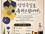 우리 우종민 도미니코 주임..