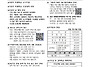 연중 제25주일(2026. 9..