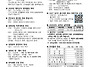 2026년 5월 17일 주님 승..
