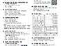 2026년 6월 14일 연중 제..