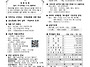 2025년 07월 13일 연중 ..