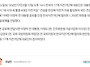 이명박대통령께 공로패 수..