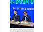 더불어민주당 중앙..