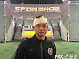 [김영훈의 슈퍼스..