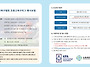 2026 전국 초중고..