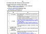 2027년 전국 초중..