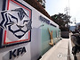 FIFA, 광주 징계..