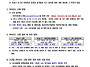 2024년도 초중고리..