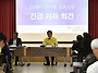 &ldquo;긴급 기자회견&rdquo;..