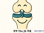 [The JK, 장작..