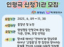 [마감]찾아가는 양성평등 ..
