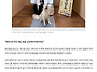 [기사] "폭력으로 지친 마..