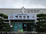 9월 22일(한국의 모든 순..