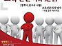1차시-교육전문직 뱡향