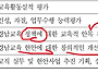 경남 2026.10월31시험 시..